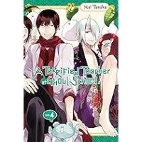 Image of A TERRIFIED TEACHER AT GHOUL SCHOOL VOL. 4