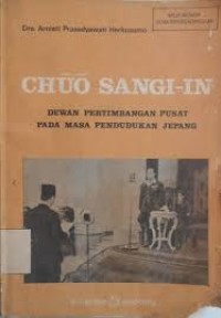 Image of CHUO SANGI-IN