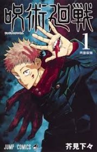 Image of JUJUTSU KAISEN VOL. 1