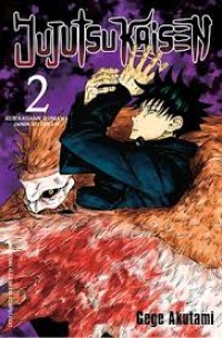 Image of JUJUTSU KAISEN VOL. 2
