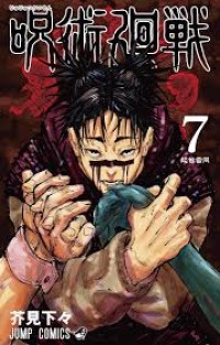 Image of JUJUTSU KAISEN VOL. 7
