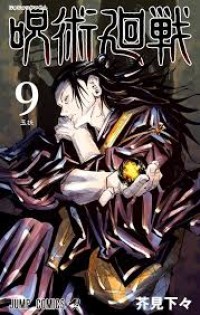 Image of JUJUTSU KAISEN VOL. 9