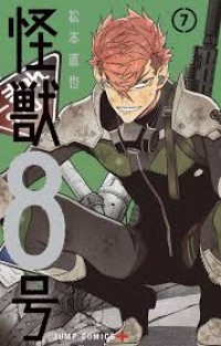 Image of KAIJU NO. 8 VOL. 7
