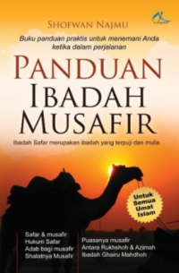 Image of PANDUAN IBADAH MUSAFIR