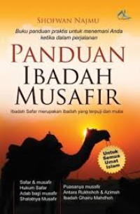 Image of PANDUAN IBADAH MUSAFIR