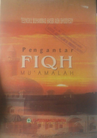 Image of PENGANTAR FIQIH MU'AMALAH