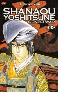 Image of SHANAOU YOSHITSUNE GENPE WAR 02