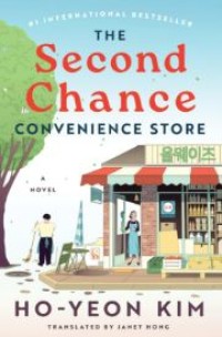 Image of THE SECOND CHANCE CONVENIENCE STORE