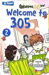 Image of WELCOME TO 305